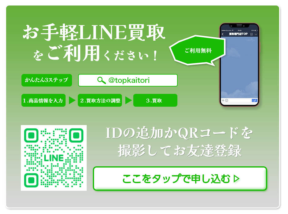 京都で三味線の出張買取